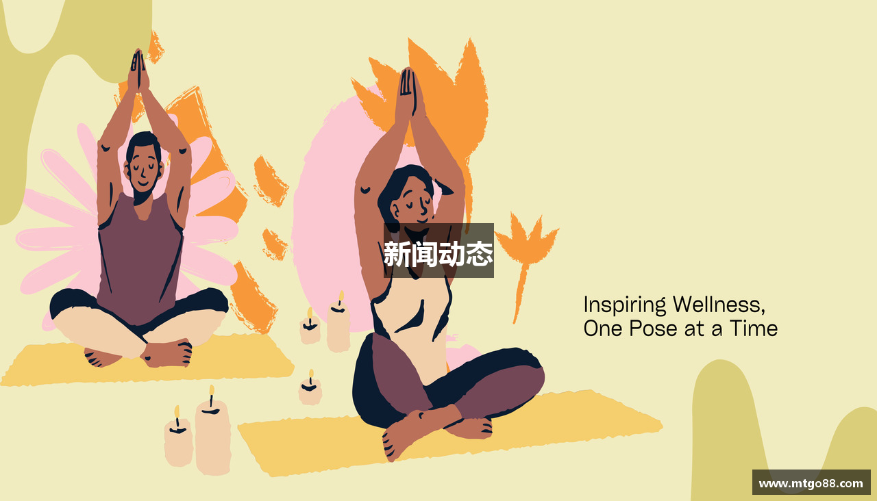 新闻动态
